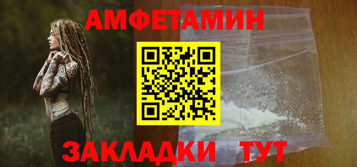 АМФ Premium Ленинск-Кузнецкий