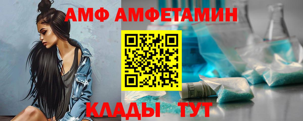 Вейп ТГК Ленинск-Кузнецкий