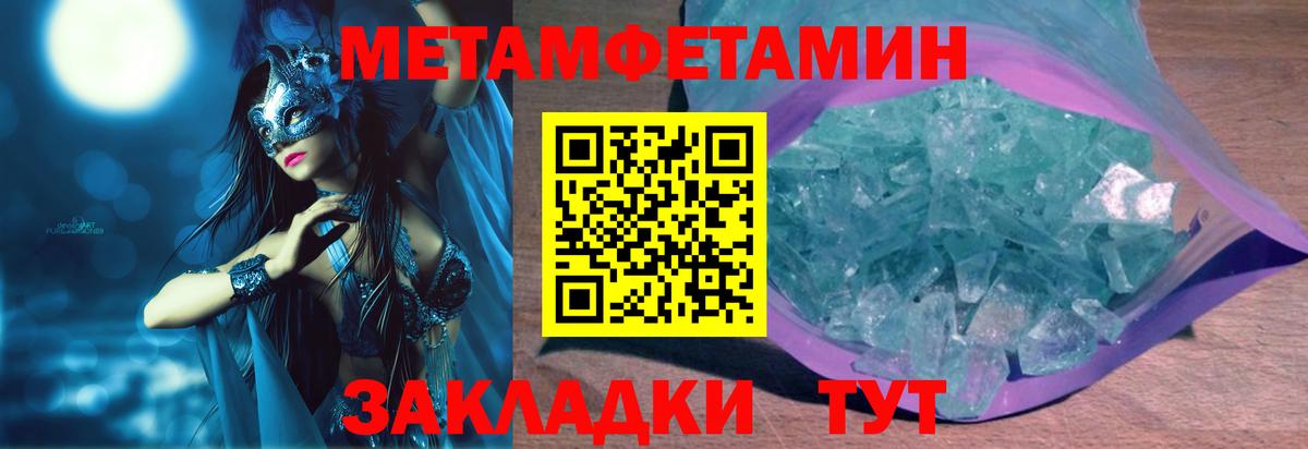 АМФЕТАМИН  Амфетамин 97%  Вход с VPN  Ленинск-Кузнецкий  Amphetamine 