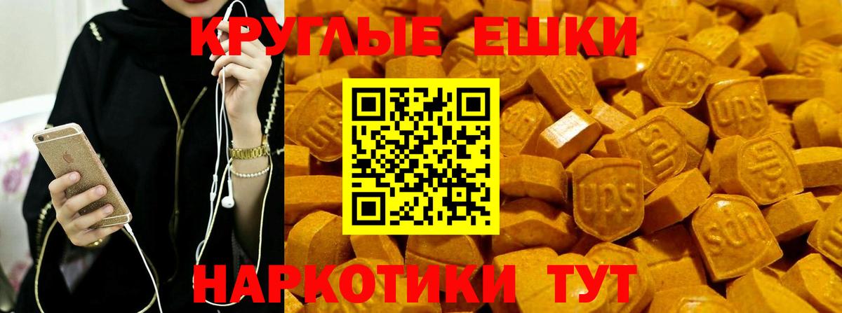 Экстази  Экстази Punisher  Ecstasy 280 MDMA  Вход с VPN  Ленинск-Кузнецкий 