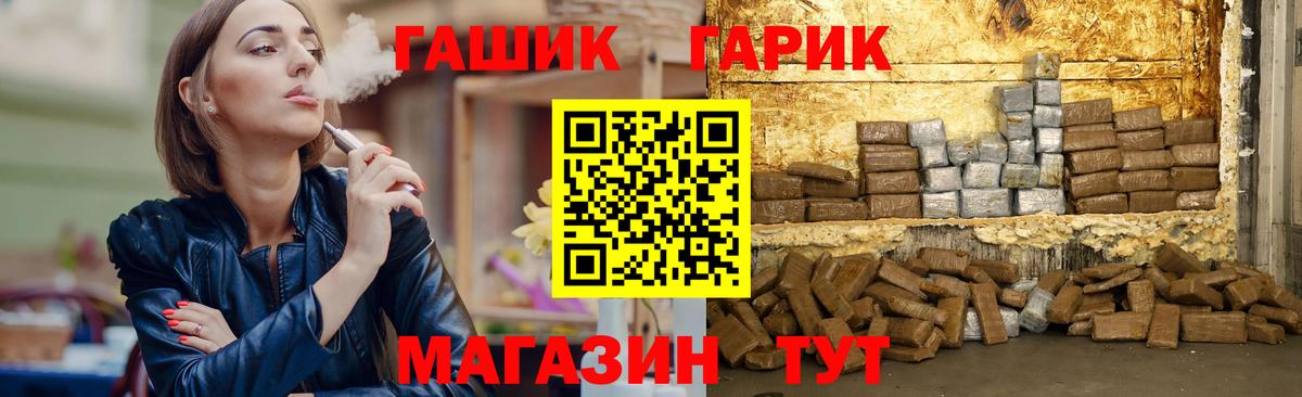 наркотики  Вход с VPN  Ленинск-Кузнецкий  Гашиш VHQ  ГАШ hashish 
