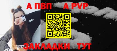 дживик Заволжье