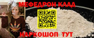 молекула духа Жуковский