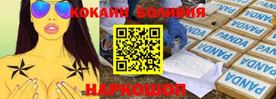 мескалин Заводоуковск