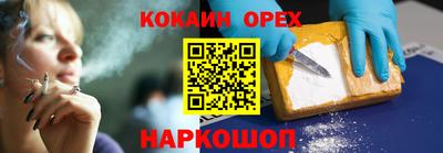 молекула духа Жуковский