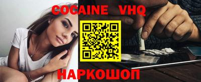 молекула духа Жуковский
