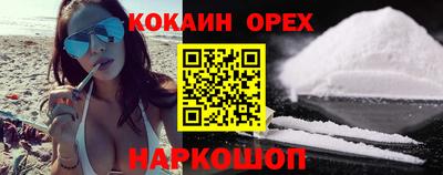молекула духа Жуковский