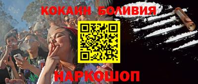 мескалин Заводоуковск
