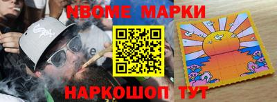 дживик Заволжье