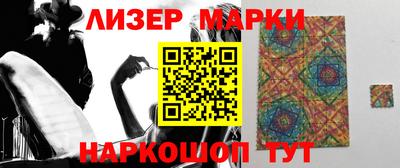 дживик Заволжье