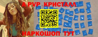 ALPHA PVP Ирбит