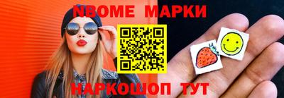 мескалин Заводоуковск