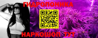 мескалин Заводоуковск