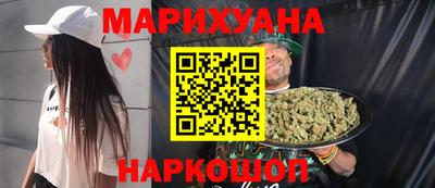 мескалин Заводоуковск