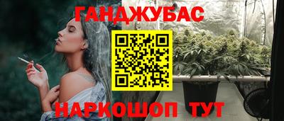 мескалин Заводоуковск