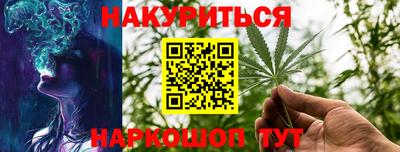 молекула духа Жуковский