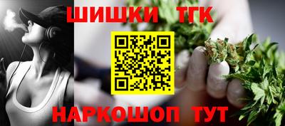молекула духа Жуковский
