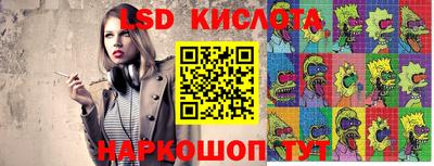 мескалин Заводоуковск
