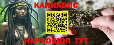 молекула духа Жуковский