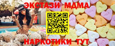 молекула духа Жуковский