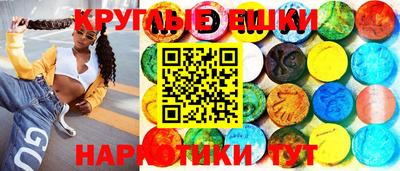 мескалин Заводоуковск