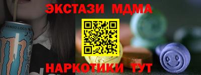 молекула духа Жуковский