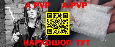 мескалин Заводоуковск
