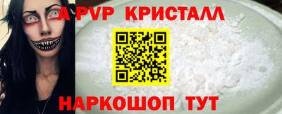 дживик Заволжье