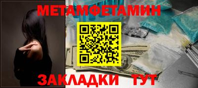 мескалин Заводоуковск