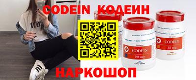 мескалин Заводоуковск
