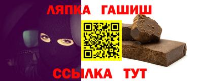 молекула духа Жуковский