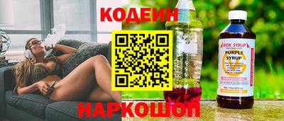 мескалин Заводоуковск