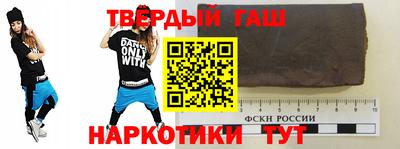 молекула духа Жуковский