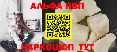 молекула духа Жуковский