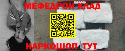 молекула духа Жуковский