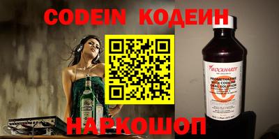молекула духа Жуковский