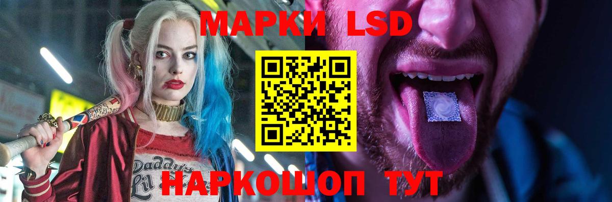 LSD-25 экстази кислота  Лсд 25 экстази  Ленинск-Кузнецкий  LSD-25 экстази кислота  Вход с VPN 