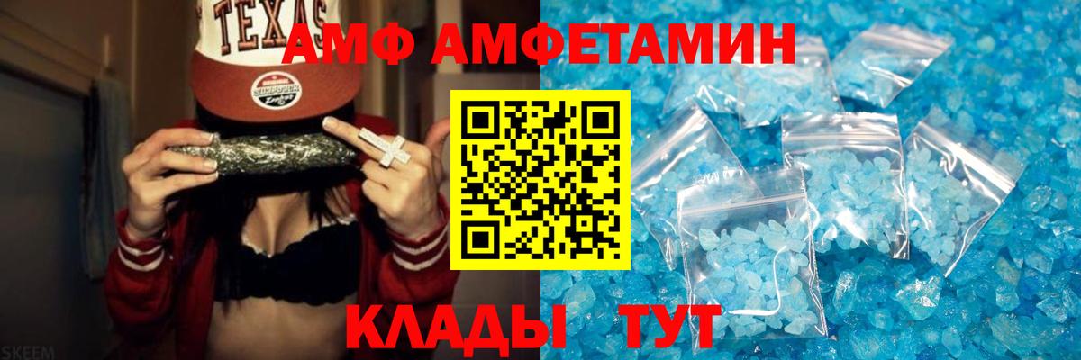 Метамфетамин Декстрометамфетамин 99.9% Ленинск-Кузнецкий