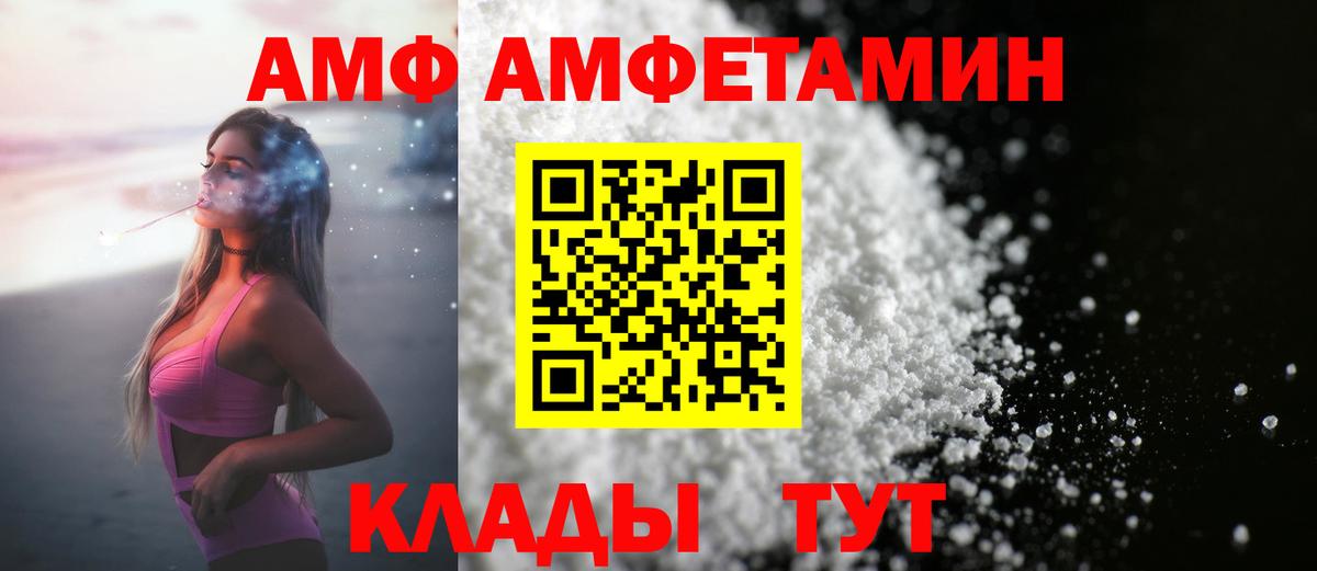 Метамфетамин мет  Вход с VPN  Ленинск-Кузнецкий 