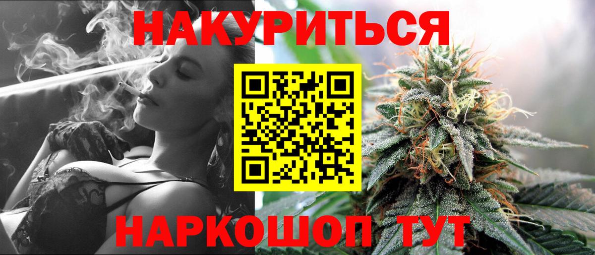 NBOMe  Ленинск-Кузнецкий  Меф кристаллы  ГАШ  Бошки Шишки  Cocaine  Вход с VPN  LSD-25 